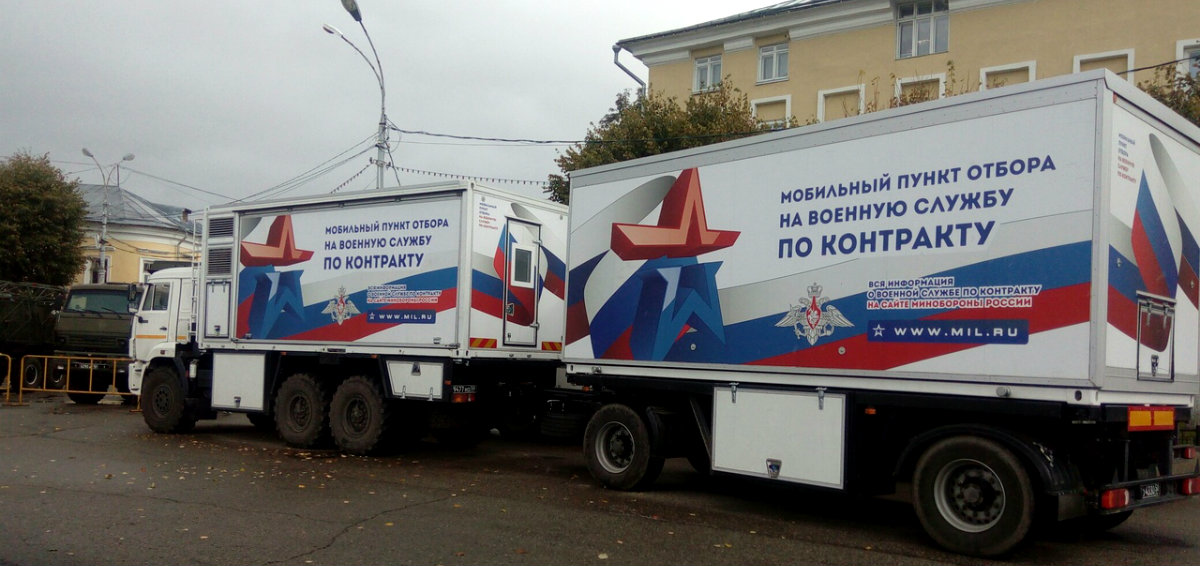 Пункт отбора по контракту. Мобильный пункт отбора на военную службу. Мобильный пункт отбора на контракт. Мобильный пункт отбора на военную службу по контракту. Передвижной пункт отбора на военную службу.