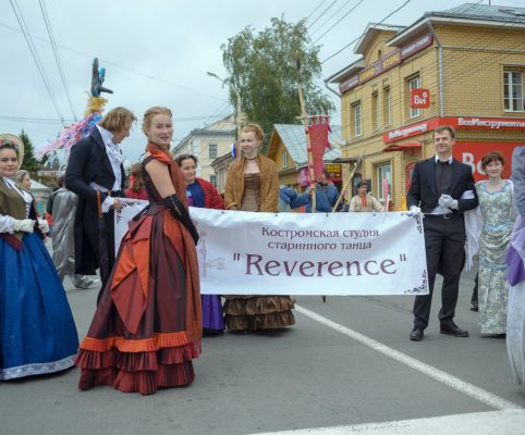 reverance2