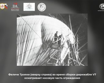 Сборка дирижабля «Италия»