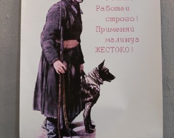 музей-5