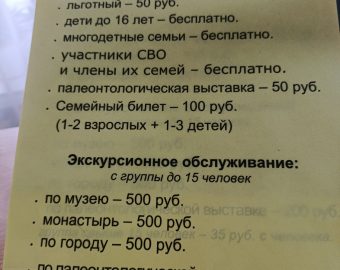музей-6