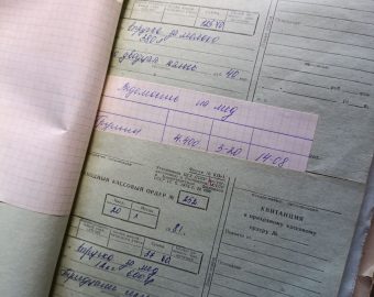 документы Учхоза Кологривского зоотехникума