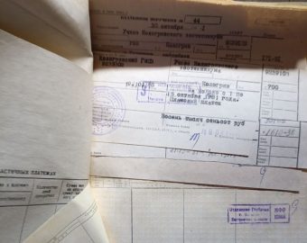 документы Учхоза Кологривского зоотехникума