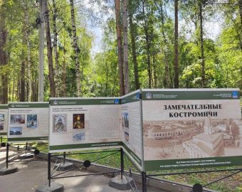Замечательные костромичи