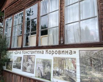 Музей_дача Константина Коровина в деревне Охотино Ярославской области