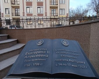 композиция памятника Екатерине