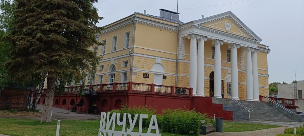 Вичуга