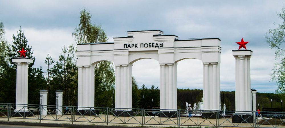 Парк Победы в Костроме (ФОТО)