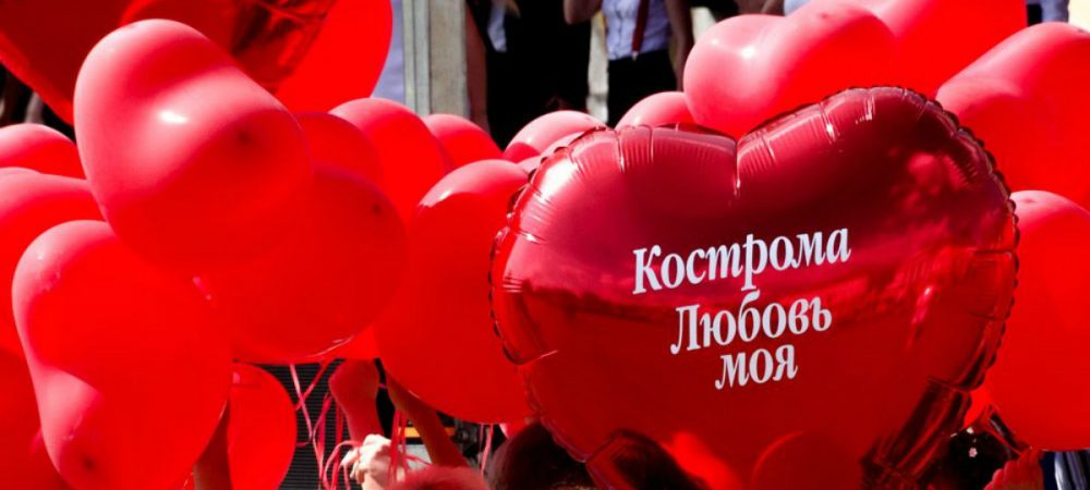 Программа День города Костромы — 2019